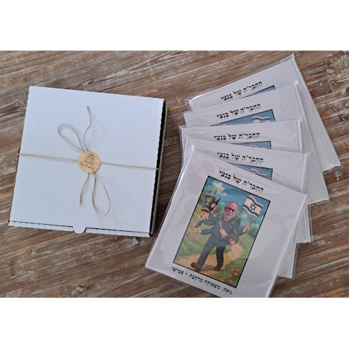 סיפור אישי - בייב שלי בת 40